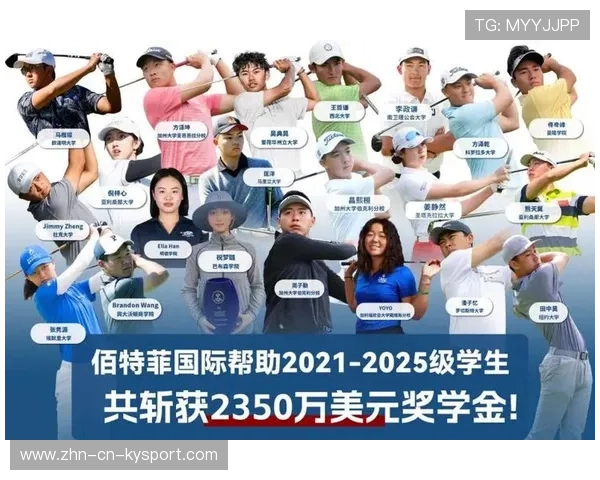 通过体育特长申请美国大学:NCAA奖学金怎么拿?,美国大学哪些体育项目加分